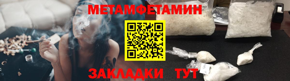 АМФЕТАМИН  АМФ VHQ  Вход с VPN  Балтийск 