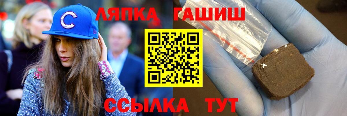 Балтийск  наркота  Вход с VPN  Гашиш гарик  Гашиш Cannabis 