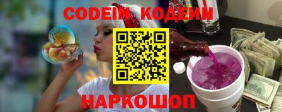 кокаин Будённовск