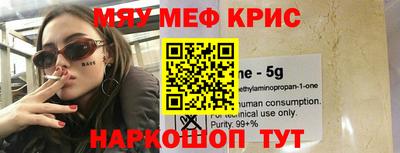 кокаин Будённовск