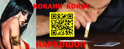 кокаин Будённовск