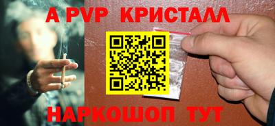 марихуана Бугуруслан