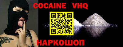 кокаин Будённовск