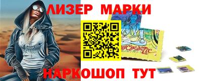 кокаин Будённовск