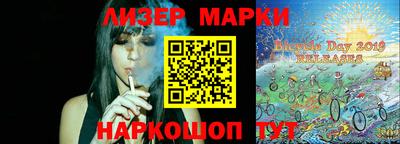 кокаин Будённовск