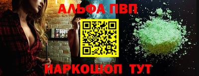 марихуана Бугуруслан