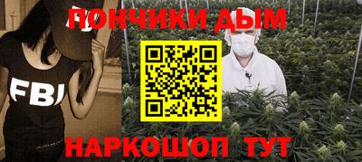 марихуана Бугуруслан