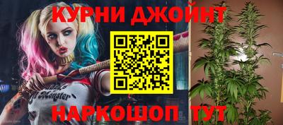 марихуана Бугуруслан