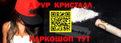 кокаин Будённовск