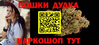 кокаин Будённовск