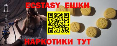 марихуана Бугуруслан