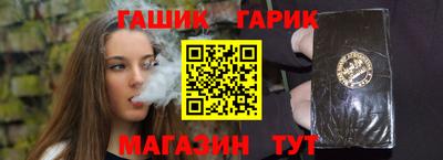 герыч Бузулук