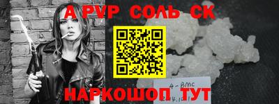 марихуана Бугуруслан