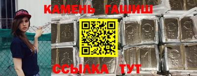 марихуана Бугуруслан
