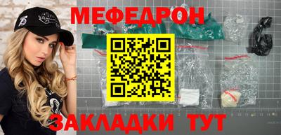 марихуана Бугуруслан