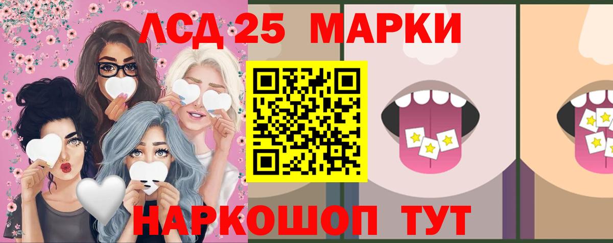 ЛСД экстази ecstasy  ЛСД экстази ecstasy  Балтийск  Вход с VPN 