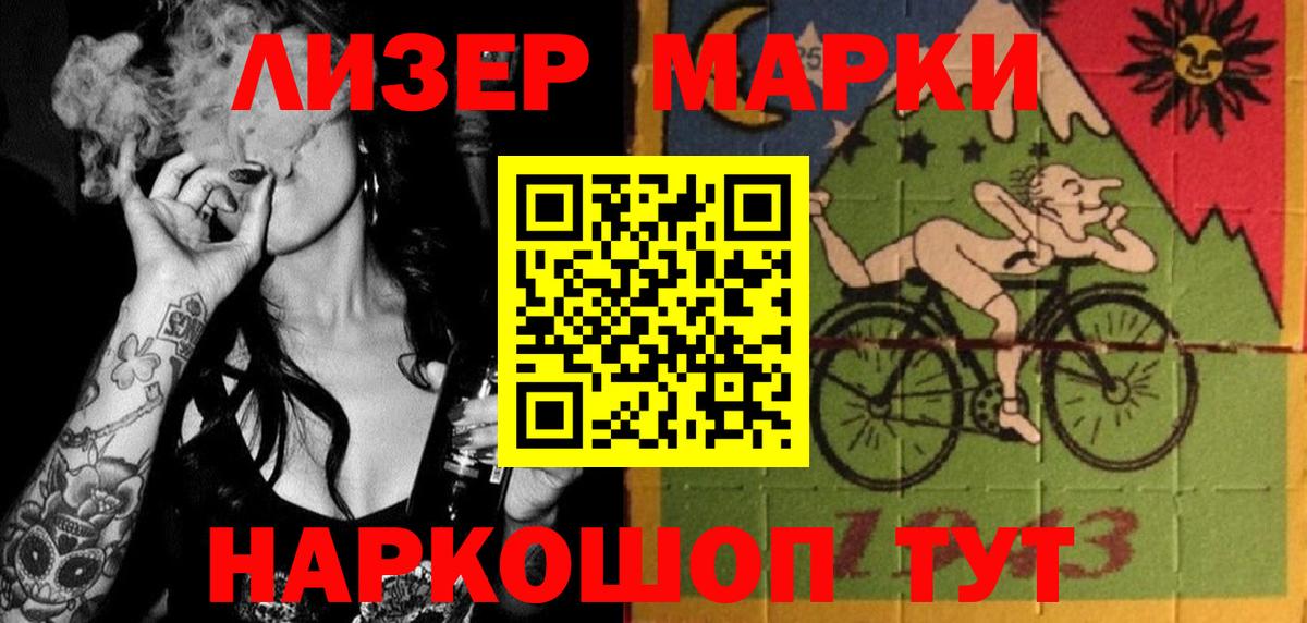 Лсд 25 экстази кислота Балтийск
