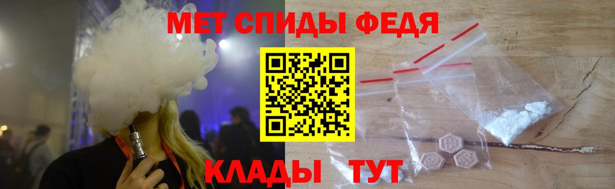 Балтийск  МЕТАМФЕТАМИН винт  Вход с VPN  МЕТАМФЕТАМИН винт 