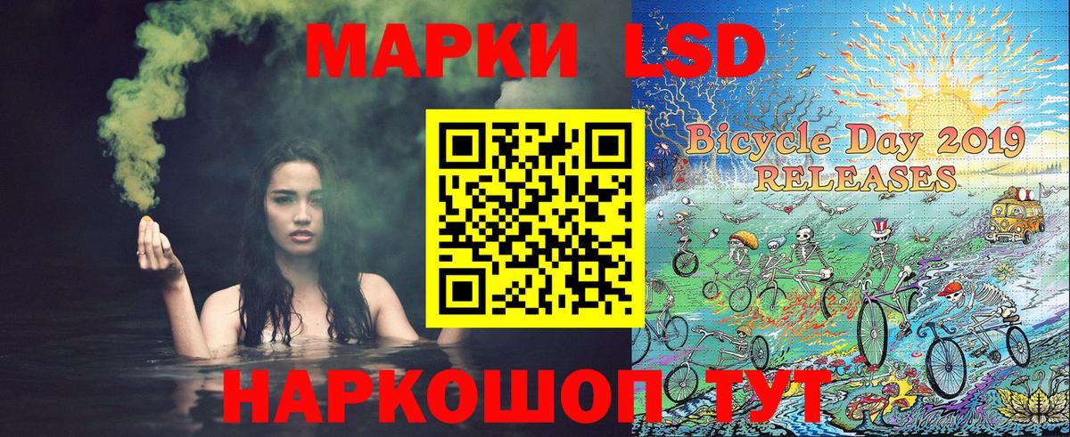 Марки 25I-NBOMe  Марки 25I-NBOMe 1500мкг  Вход с VPN  Балтийск 