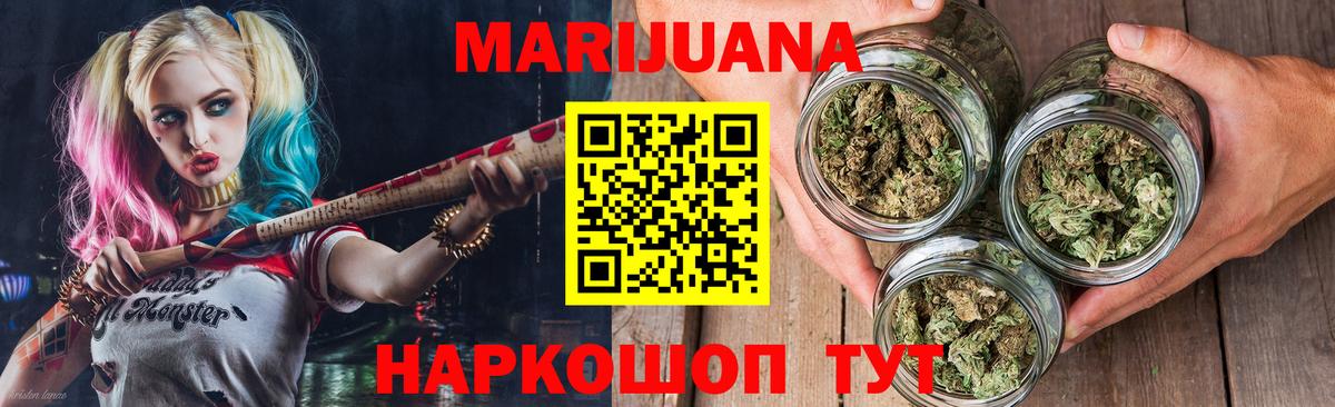 Балтийск  Шишки марихуана тримм  Бошки марихуана тримм  Вход с VPN 
